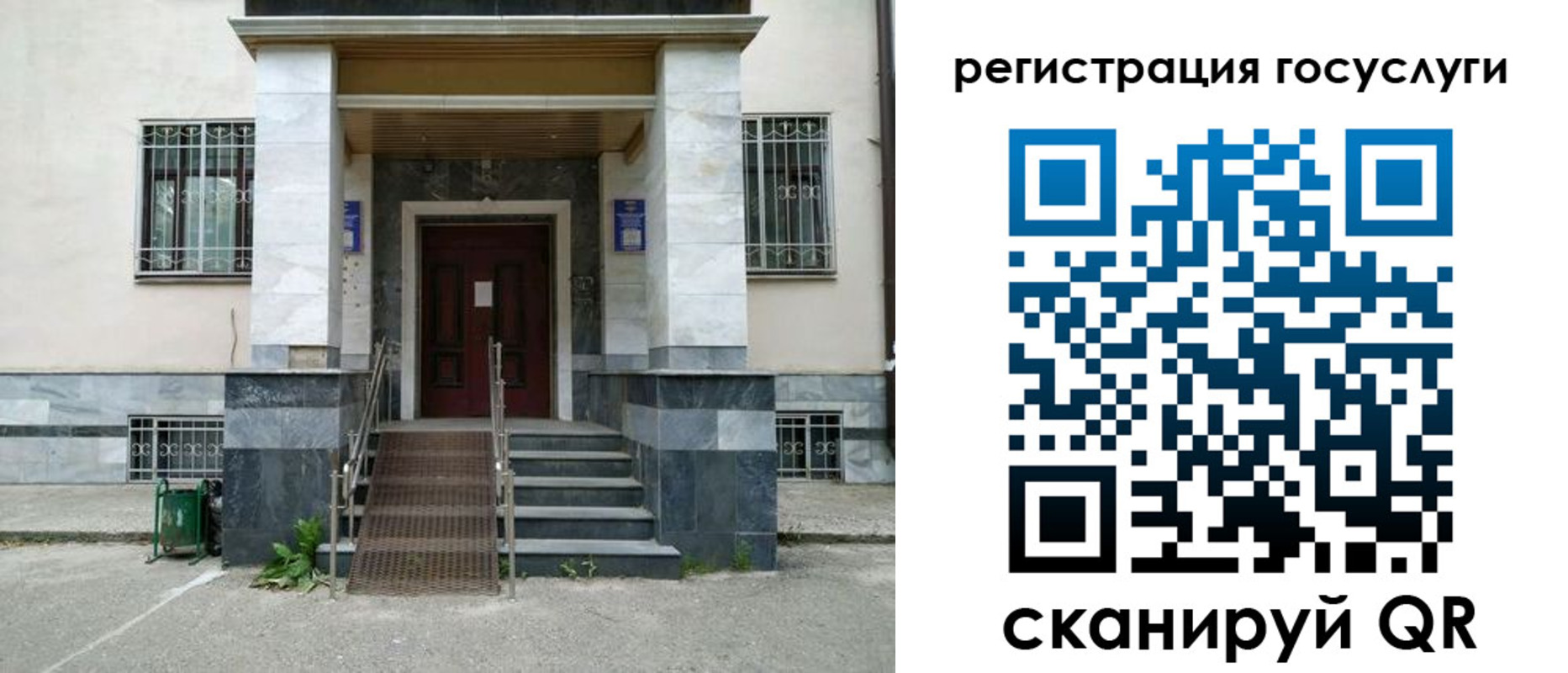 прописка паспорт в Калачинске